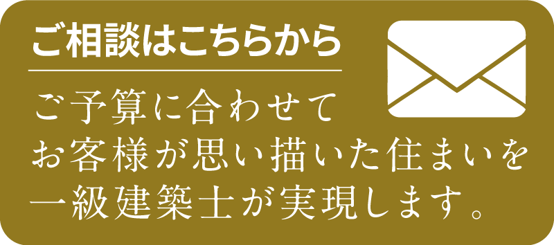 お問い合わせはこちら