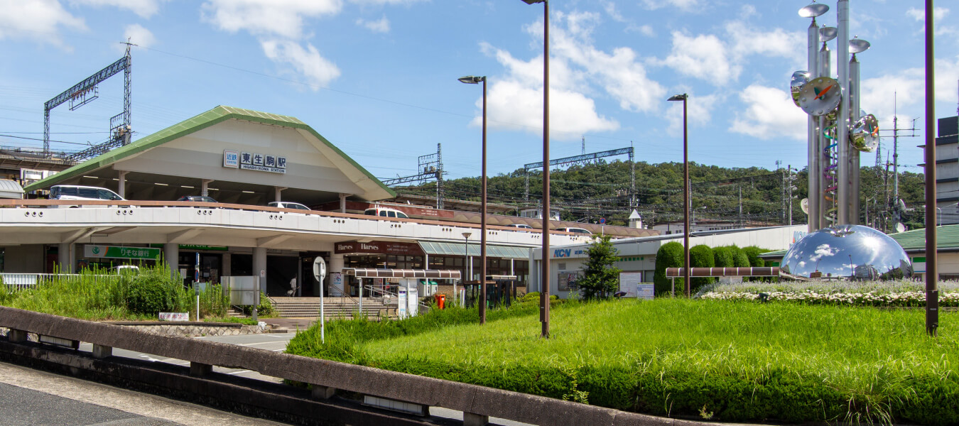 東生駒駅　