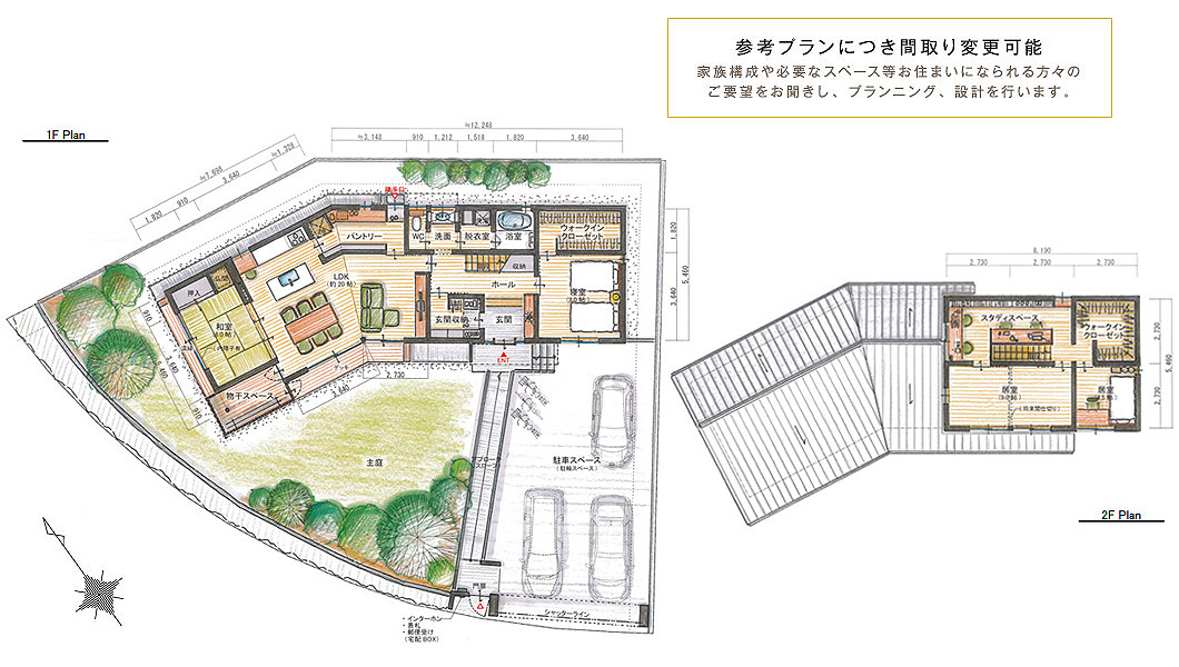 ハートフルコート東生駒 C号地参考間取りプラン図 2階建て